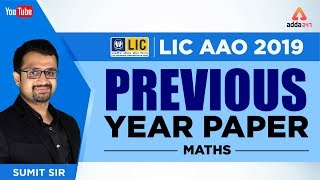 LIC AAO 2019  Previous Year Paper of LIC AAO  Maths  Sumit Sir  1215 PM [upl. by Elad666]