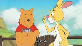 小熊維尼學習之旅形狀和大小 Winnie the Pooh Shapes and Sizes Part 1 [upl. by Erastes]