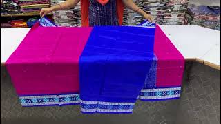 sambalpuri border pasapalli silk saree with blouse oswal bhubaneswar booking Wattapp 9776201510 [upl. by Gabler]