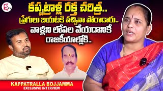 Faction Adda Turns to Peace Village  Special Report on Rayalaseema Faction TV5 News [upl. by Ihpen481]