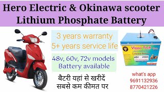 Okinawa praise pro  Lithium Battery for Okinawa ridge  hero electric  tunwal sports 63 [upl. by Nosna589]