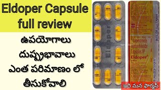 eldoper Capsule  Review in Telugu UsesSide EffectsDose  When we Take  How to Take [upl. by Nosrac]