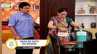 DAYA KE HATH KA KHANA I FULL MOVIE I Taarak Mehta Ka Ooltah Chashmah  तारक मेहता का उल्टा चश्मा [upl. by Lowry]