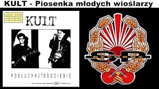 KULT  Piosenka młodych wioślarzy AUDIO PREVIEW [upl. by Aldred]