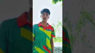 খেলার নেশা ।। khelar nesha comedy shorts funny shortvideos help [upl. by Hurd]