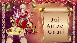 जय अम्बे गौरी Jai Ambe Gauri Devi Aarti By Anuradha Paudwal I Full Audio Song I Aartiyan [upl. by Ajiram]