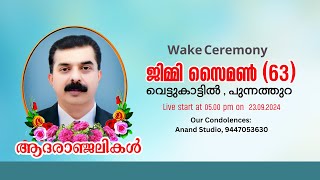 Livestreaming  Wake Ceremony of Jimmy Simon 63 Vettukattil Punnathura [upl. by Chitkara]