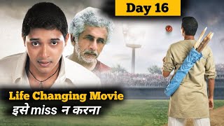 Day 16 Life Changing Movie Dont Miss  Bollywood Motivational Movie  Inspirational Movie [upl. by Shaylah]