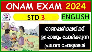 CLASS 3 ENGLISH ONAM EXAM QUESTIONS  2024  STD 3 ENGLISH ഓണപ്പരീക്ഷ  IMPORTANT QUESTIONS [upl. by Nanoc]