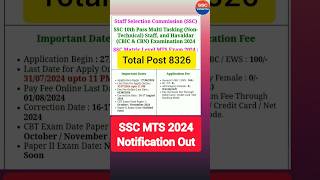 SSC MTS Notification Out 📢📣  SSC MTS Total Post 8326  ssc sscmts mts [upl. by Kingston]