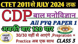 CTET CDP Class 3 Paper 1 lCDP PYQ l CTET DEC 2024 l Pedagogy l Exam Date l Syllabus l ctet uptet [upl. by Hamon530]