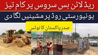 Red line Bus  BRT Red line  University Road  Red line project updates  Karachi Transport Project [upl. by Ahseuqram880]