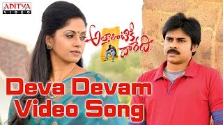 Deva Devam Full Video Song Attarintiki Daredi  Pawan kalyanTrivikram Hits  Aditya Music [upl. by Ariec770]