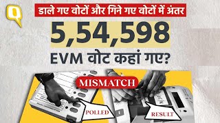 EVM वोटों की गिनती में अंतर डाले गए वोटों और काउंट किए गए वोटों की संख्या में फर्क क्यों आ रहा [upl. by Osei]