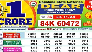 Lottery sambad live 100pm 201124 Morning Nagaland state dear lottery Result pdf Download [upl. by Geoff]