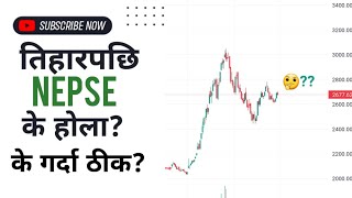 Nepse Technical Chart Analysis  नेपाल सेयर बजार अब के हुन सक्ला  nepse nepalsharemarket [upl. by Monroe]