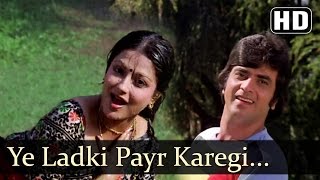 Tumhari Kasam  Ai Ladki Pyar Karegi  Kishore Kumar  Lata Mangeshkar [upl. by Millburn]