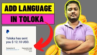 How to get More task in Toloka Yandex  Get access to UHRS task in toloka  uhrs toloka [upl. by Iturk]