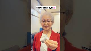 Aapki Naani bhi aisi hai pyaari💕🤌 comedy family naani desimom funny relatives memes cute [upl. by Euqram465]