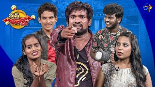 PraveenFaima Comedy Skit 13th Jan 2023  Masth Jabardasth  MonSat 930pm Only on ETV Jabardasth [upl. by Theresita]