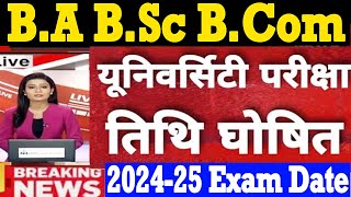 अभी अभी कॉलेज परीक्षा तिथि हुई जारी 202425  BA BSc BCom 1st 3rd 5th semester exam date ccsu [upl. by Leizahaj]