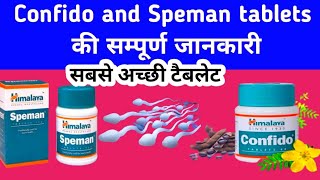 Confido and Speman tablets uses in hindiConfido vs Speman tablets usesconfido and Speman tablets [upl. by Nyrok]