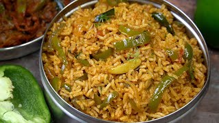 ರುಚಿಯಾದ ಬಿಸಿ ಬಿಸಿ ಕ್ಯಾಪ್ಸಿಕಂ ರೈಸ್ ಬಾತ್ 😋 Capsicum Rice Recipe  Capsicum Bath  lunchbox [upl. by Noicnecsa307]