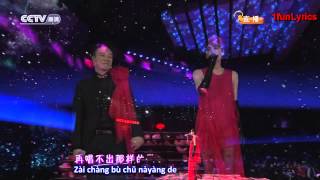 Because of Love  Yin Wei Ai Qing  Pinyin lyrics  Eason Chan amp Faye Wong [upl. by Akemed570]