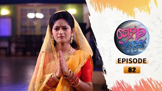 Prema Ra Kuhuka  Full Ep 82  14th Apr 2022  Odia Serial – TarangTV [upl. by Adaline572]