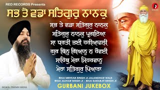 sab te vada satgur nanak jin kal rakhi meri  JUKEBOX  Guru Nanak Dev Ji Shabads RedRecordsGurbani [upl. by Ursola]