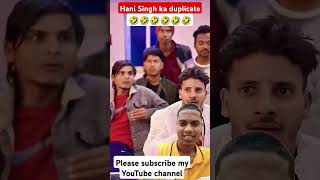 Hani Singh ka gyaras copyreaction comedy duetreaction funny [upl. by Erotavlas]