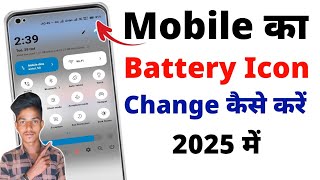 Mobile Ka Battery Icon Kaise Change Kare  Battery Style Kaise Change Kare [upl. by Nyraa]