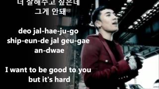 Big BangBad Boy LYRIC HANGULROMANTRANS [upl. by Codel614]