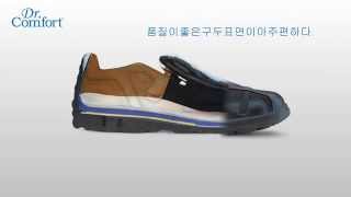 Dr Comfort Therapeutic Shoes Korean [upl. by Niro]