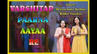 Varshitap Parna Song 2020 [upl. by Eiramnerual]