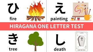 ONE LETTER HIRAGANA TEST ｜Japanese Hiragana Quiz [upl. by Conway]