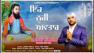 IK NOORI AVTAAR  LADDI JADLA  NEW GURU RAVIDASS SONG 2024 Full HD VIDEO [upl. by Morty]