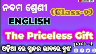 The priceless gift🔥⭐️  Class 9 English chapter 1 The priceless Gift  ନବମ ଶ୍ରେଣୀ ଇଂରାଜୀ [upl. by Eletnahs676]