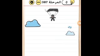 انقذ المظلي المرحلة 387 brain test [upl. by Etnoved]