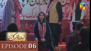 Zard Patton Ka Ban Episode 06 Promo  Teaser Review  Sajal Ali  Hamza Suhail  Pakistani Drama [upl. by Pisano]