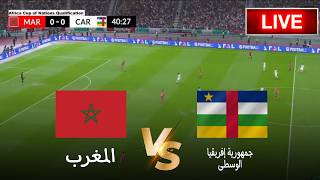 موعد المغرب ضد جمهورية أفريقيا الوسطى  تصفيات كأس الأمم الأفريقية 2026 [upl. by Ailina25]