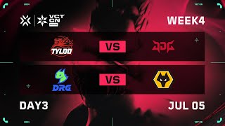 TYL vs JDG  DRG vs WOL  Week 4 Day 3  VCT CN Stage 2 [upl. by Chrisy]