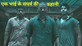 BEST CRIME THRILLER OF 2024 RAYAN MOVIE EXPLAINED IN HINDI  MANPASAND KAHANIYA [upl. by Aiuoqes]