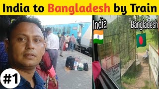 India to Bangladesh by Train l Kolkata to Dhaka l Maitree express crossing border and Documentary [upl. by Lamond]