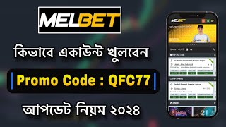 Melbet account opening  Melbet খোলার নিয়ম  Kivabe Melbet Account khulbo  Melbet Promo Code [upl. by Barnes20]