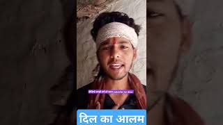 दिल का आलम में क्या बताऊ🎉🎉🥰 hindisongbollywood love trending indian south music viralvideo [upl. by Brockie899]