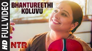 Bhantureethi Koluvu Video Song  NTR Biopic  Nandamuri Balakrishna  MM Keeravaani [upl. by Ulani]