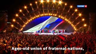 Anthem of Russia Crimea 2015 Eng Sub [upl. by Yelrebmik]