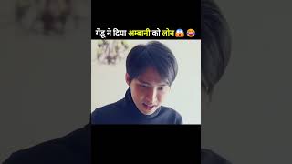 amazing गेंडू ओर magical pen 😨😱 shorts ytshorts movie movieexplainedinhindi [upl. by Marris]