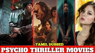 PSYCO KILLER HOLLYWOOD MOVIES TAMIL DUBBED  HOLLYWOOD PSYCHO MOVIES IN TAMIL DUBBED LIST  PSYCO [upl. by Anoyk510]